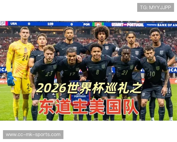 盘点世界杯历史上著名的 5 大“冷门始发站”：2026 揭幕战东道主受考验。